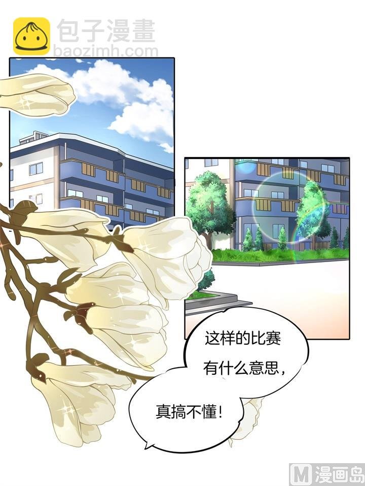 264 皇后穿什么由国王决定