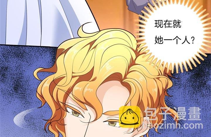 269 大叔你谁？