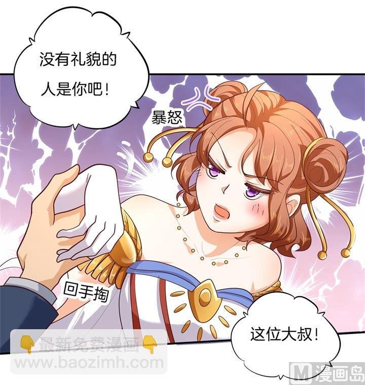 270 你想得意到几时