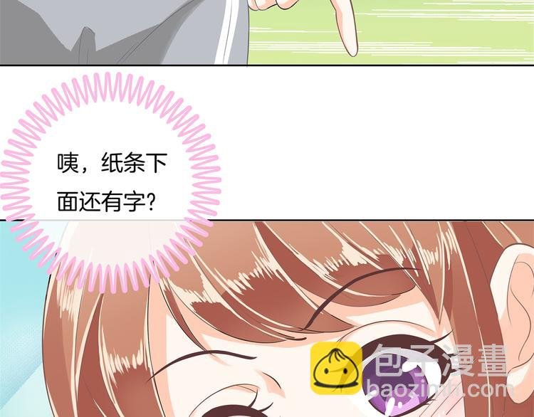 第27话 终极答案！