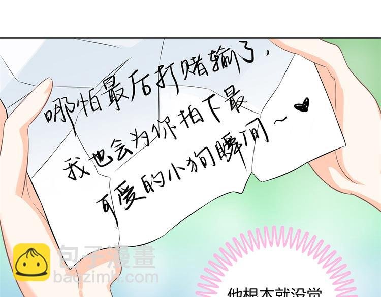 第27话 终极答案！