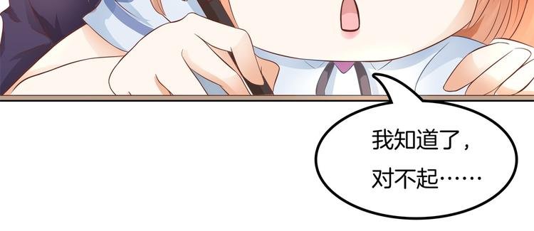 第27话 终极答案！
