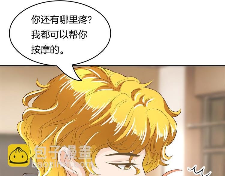 第28话 明的不稳，就来阴的！