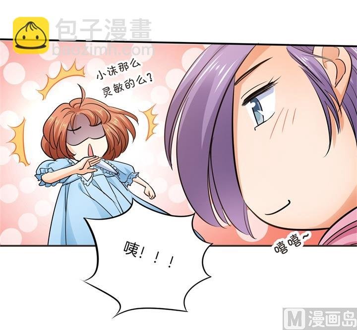 284 不能说的秘密