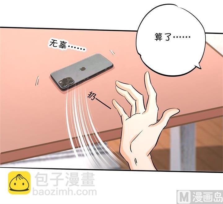 285 我只想跟你天天