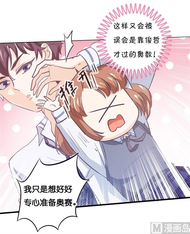 295 来历不明的好学生