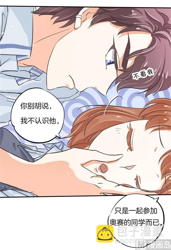 296 上天台原来还能这么做