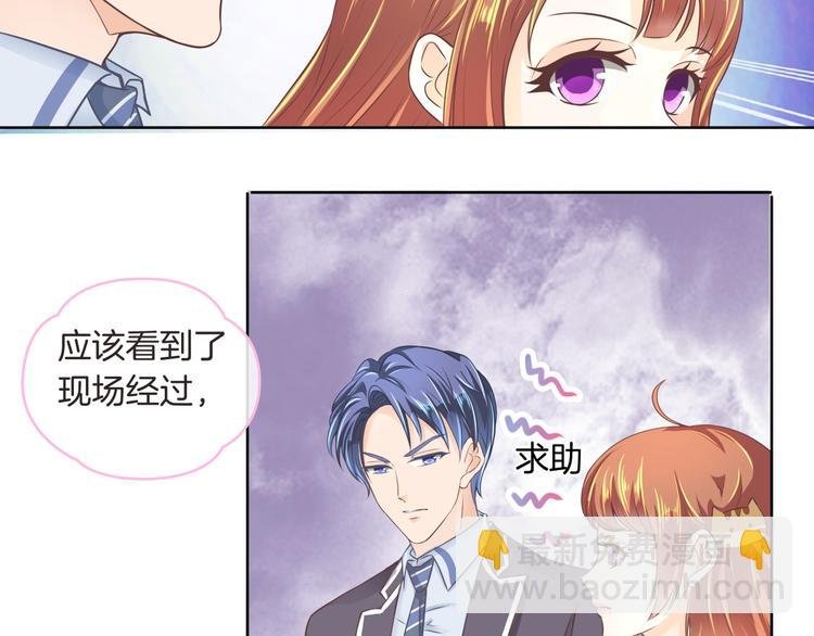 第3话 想进天情你配吗