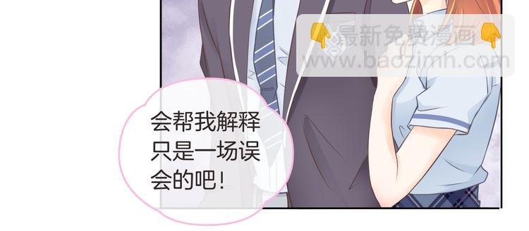 第3话 想进天情你配吗