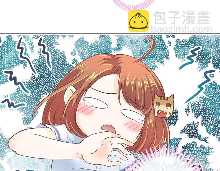 第3话 想进天情你配吗