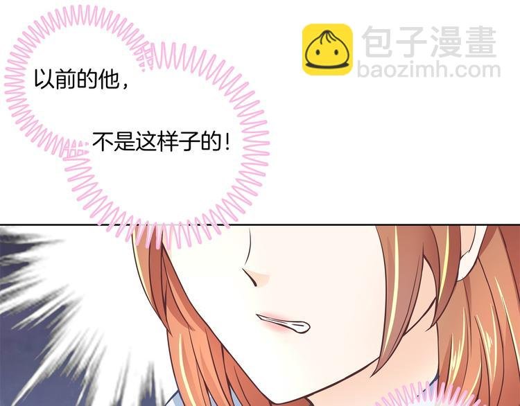第3话 想进天情你配吗