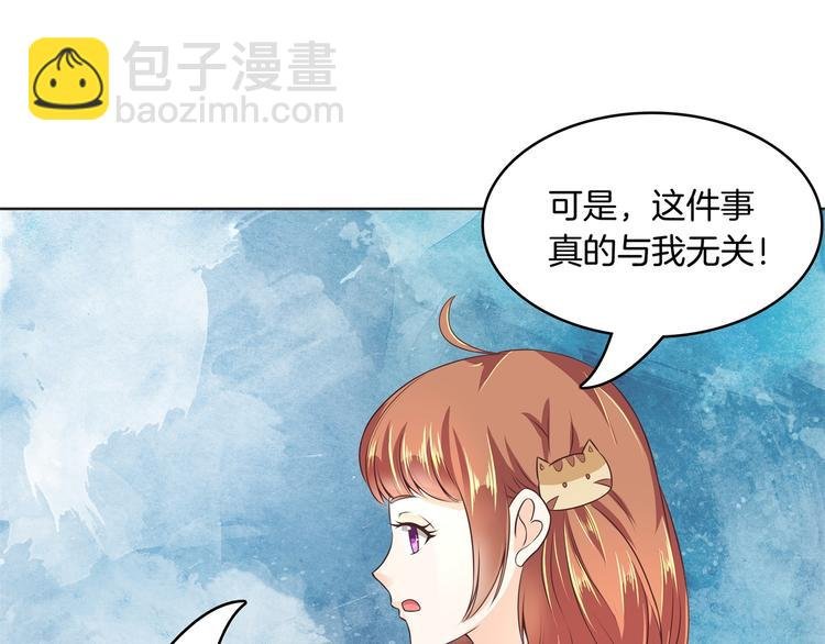 第3话 想进天情你配吗