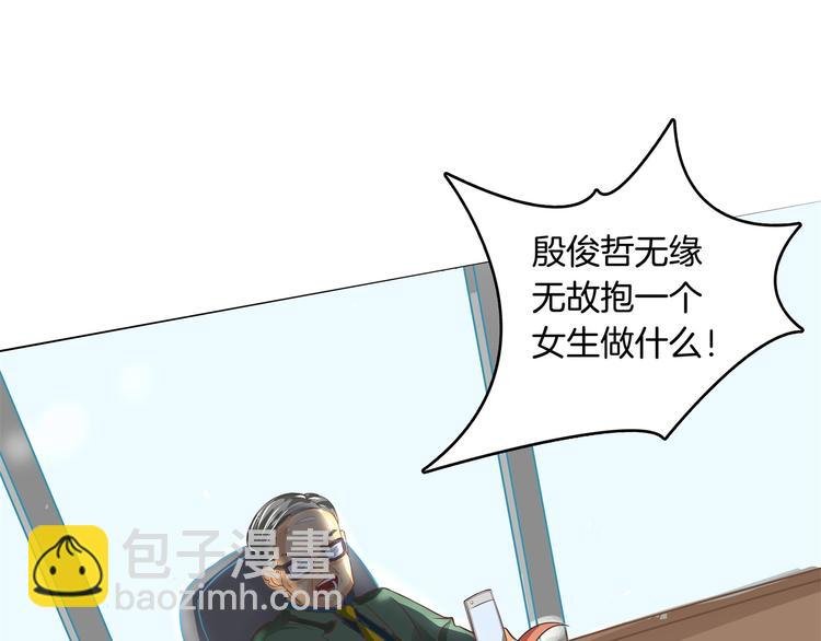 第3话 想进天情你配吗