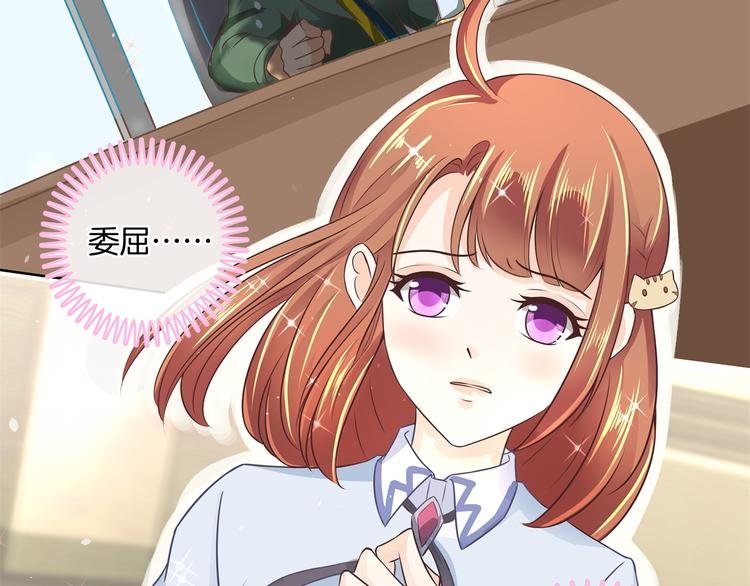 第3话 想进天情你配吗