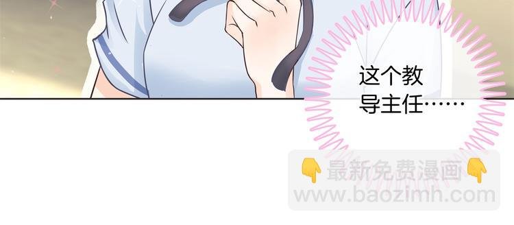 第3话 想进天情你配吗