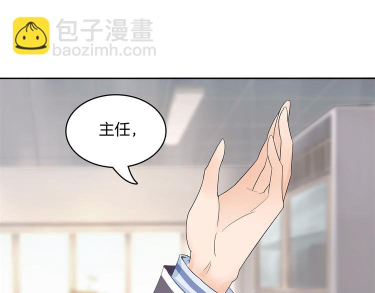 第3话 想进天情你配吗