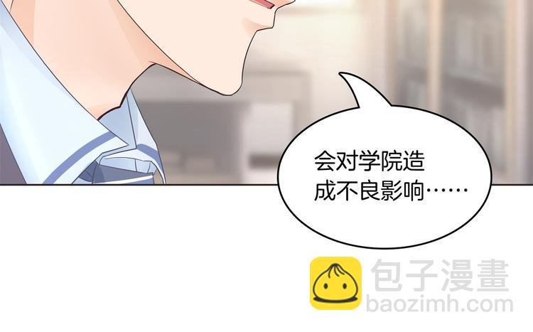 第3话 想进天情你配吗