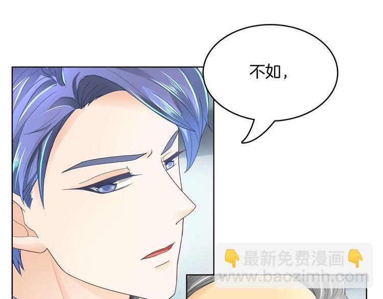 第3话 想进天情你配吗