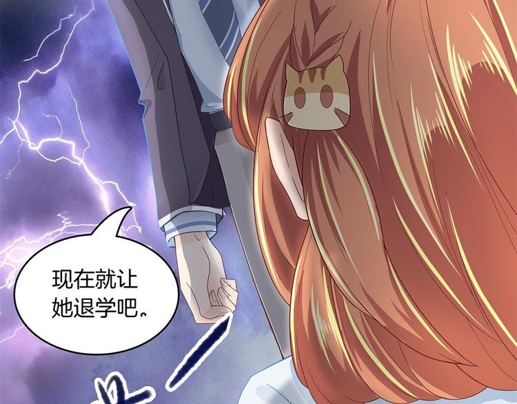 第3话 想进天情你配吗