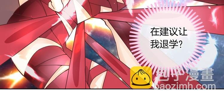 第3话 想进天情你配吗