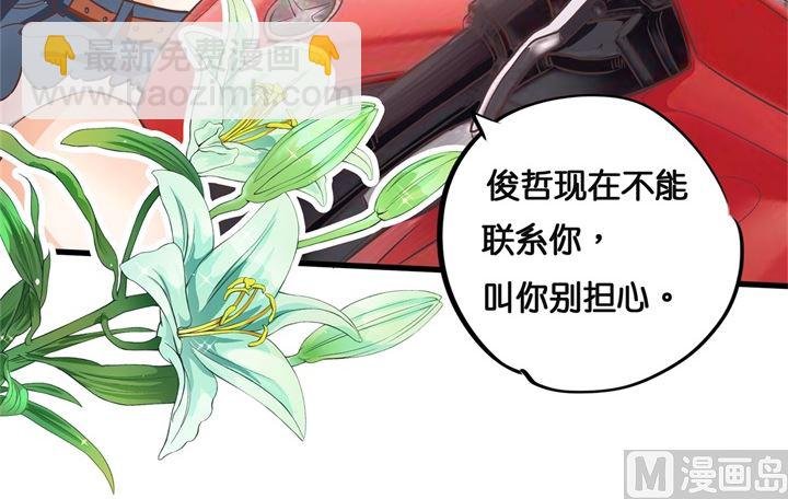 310 为爱而战的你