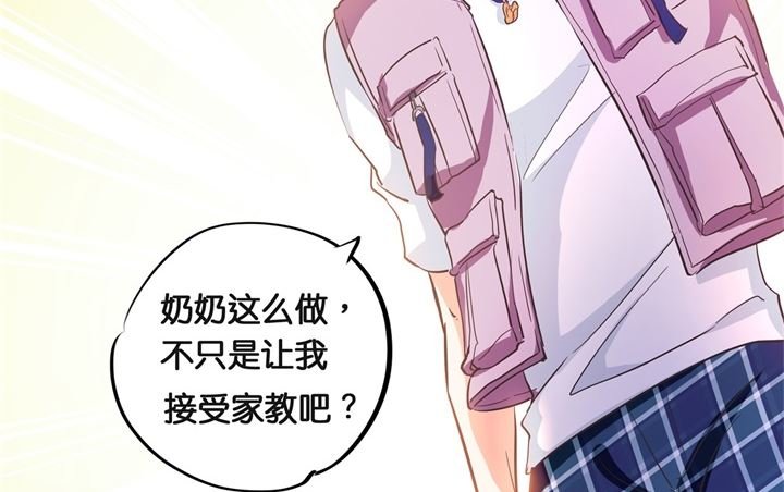 310 为爱而战的你