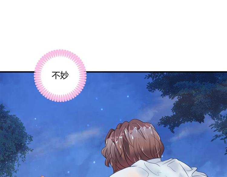 第31话 用身体来道谢