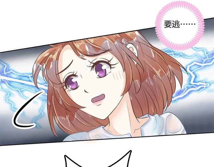 第31话 用身体来道谢