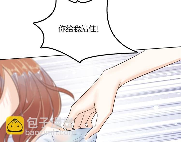 第31话 用身体来道谢