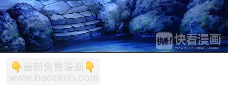 第31话 用身体来道谢