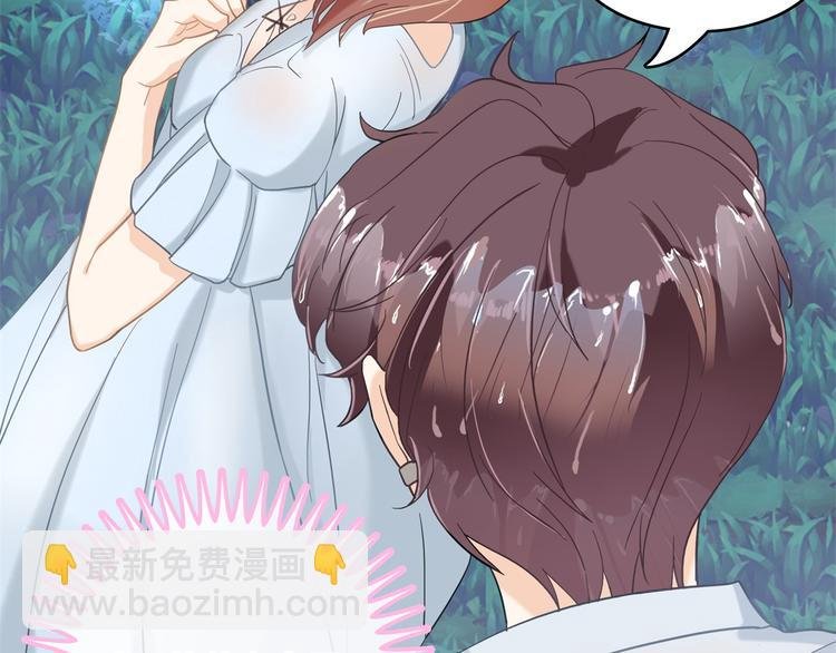 第31话 用身体来道谢