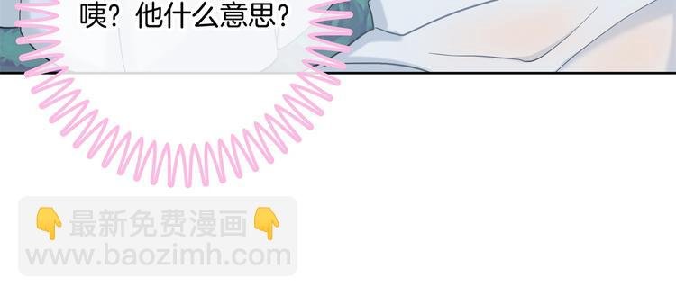 第31话 用身体来道谢