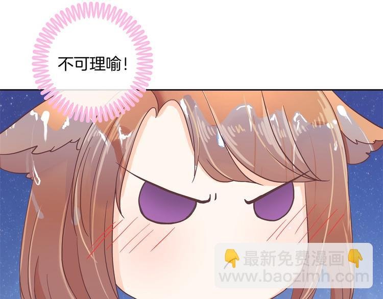 第31话 用身体来道谢