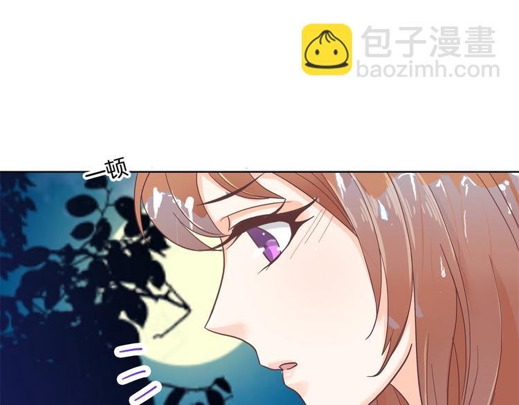 第31话 用身体来道谢