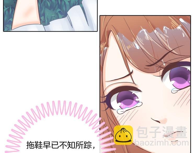 第31话 用身体来道谢