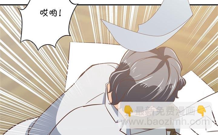 314 总有贱人想害我