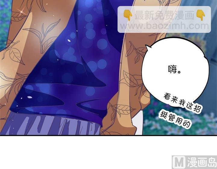 316 天情假日恋曲1