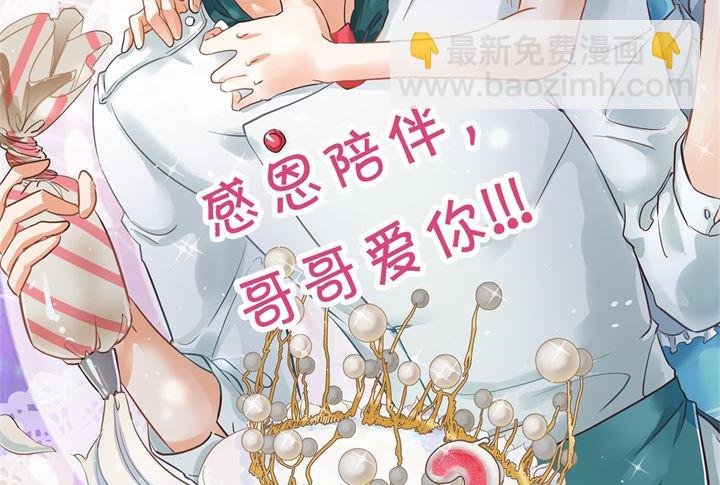 317 天情假日恋曲2