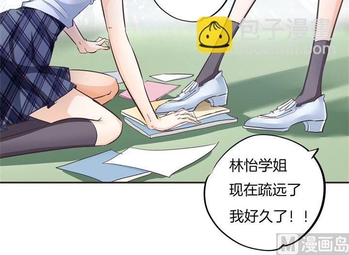 320 当生活对你下手
