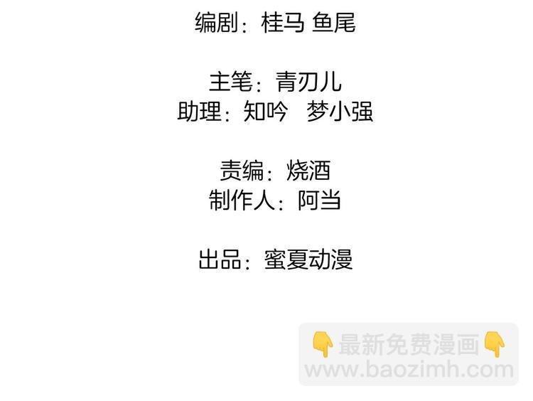 第32话 半夜翻窗做贼