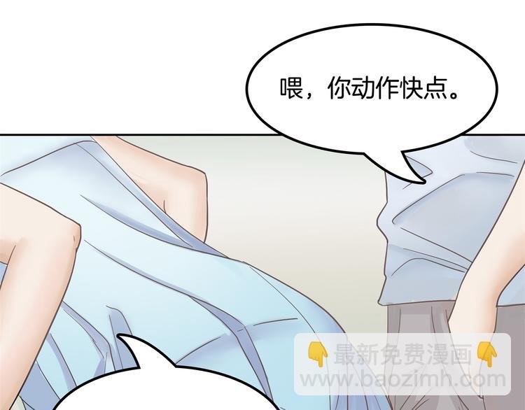 第32话 半夜翻窗做贼