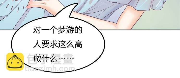 第32话 半夜翻窗做贼
