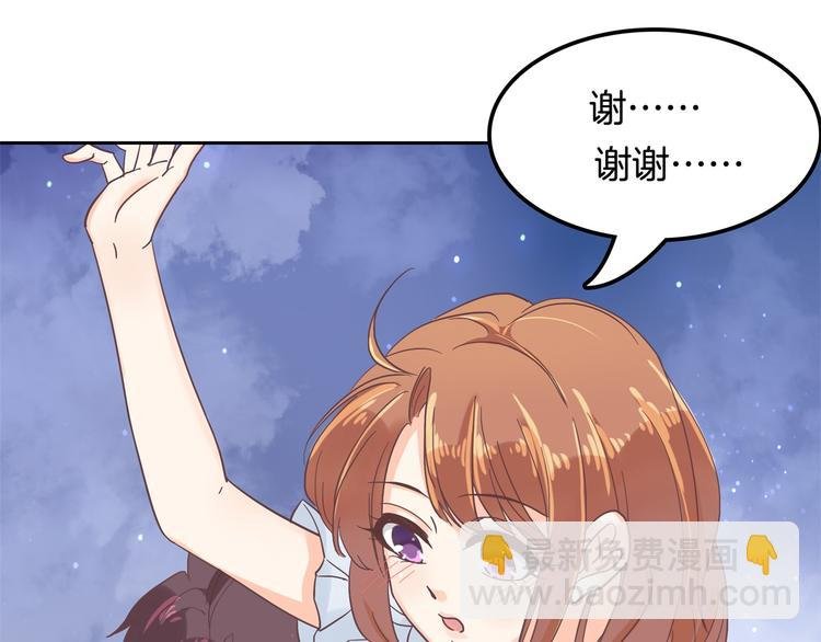 第32话 半夜翻窗做贼