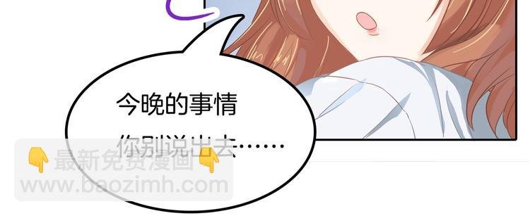 第32话 半夜翻窗做贼