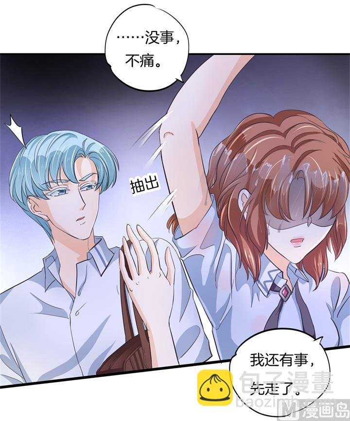 322 绿茶的自我修养