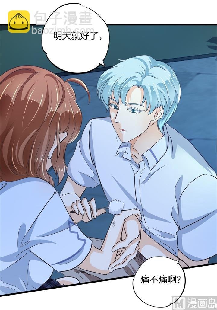 322 绿茶的自我修养