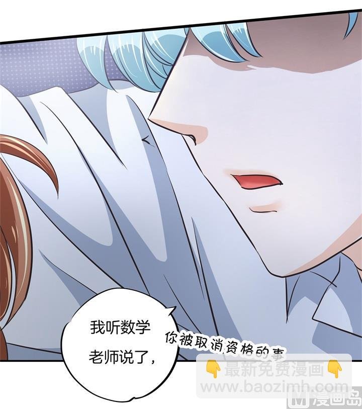 322 绿茶的自我修养