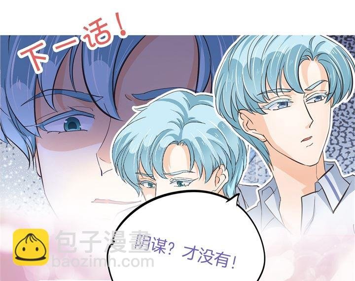 322 绿茶的自我修养