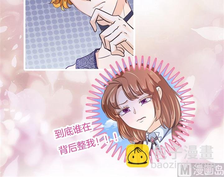 322 绿茶的自我修养