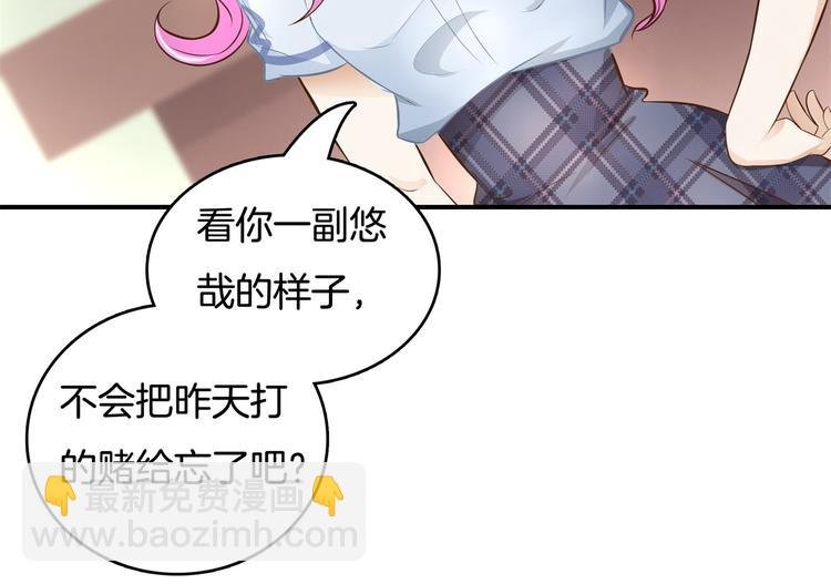 第33话 风雨欲来